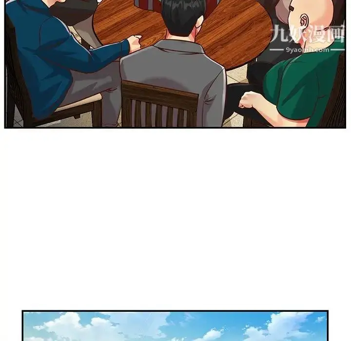漫画《与两姐妹的同居生活》最终话第21张图