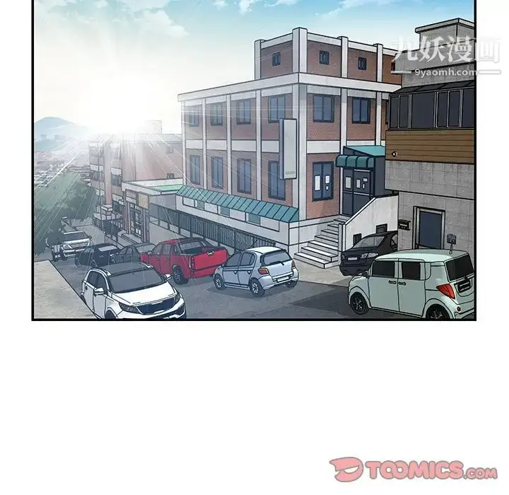 漫画《与两姐妹的同居生活》最终话第22张图