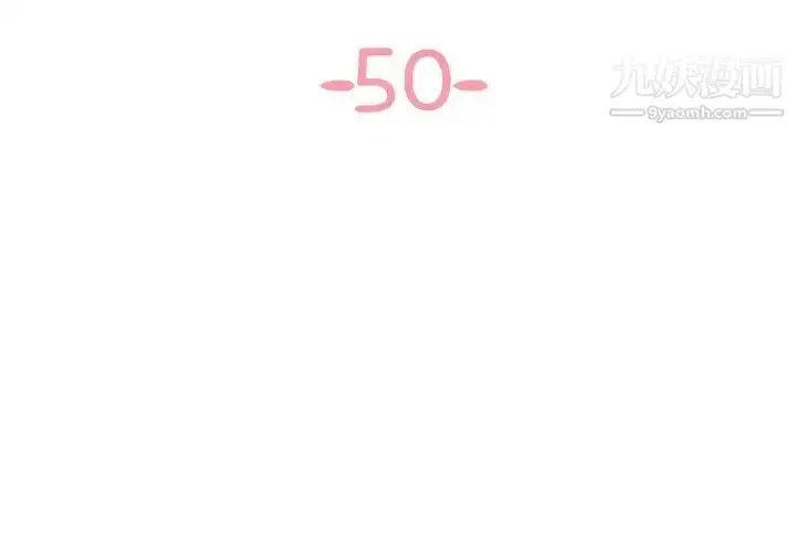 漫画《与两姐妹的同居生活》最终话第3张图