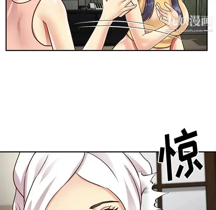 漫画《与两姐妹的同居生活》最终话第31张图
