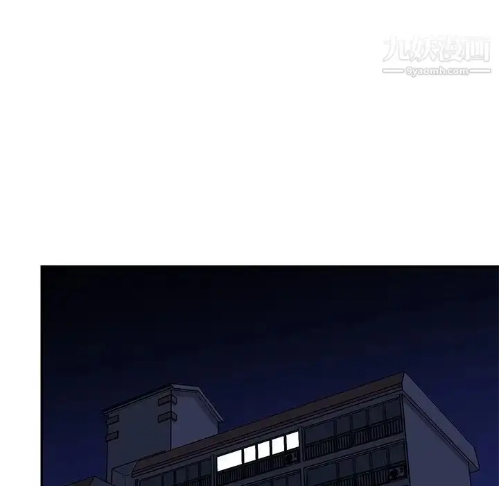 漫画《与两姐妹的同居生活》最终话第37张图