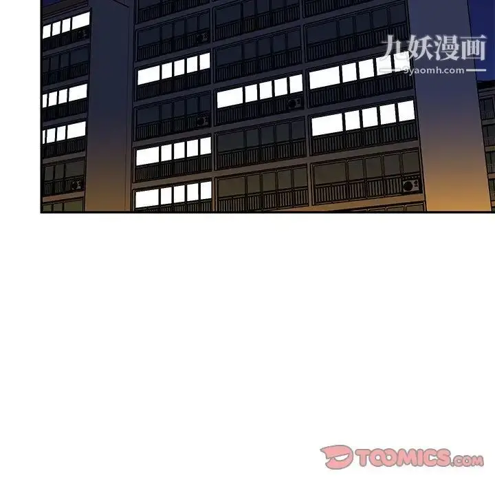 漫画《与两姐妹的同居生活》最终话第38张图