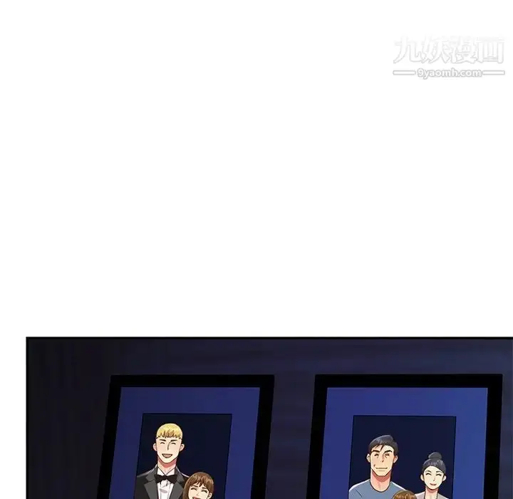 漫画《与两姐妹的同居生活》最终话第40张图