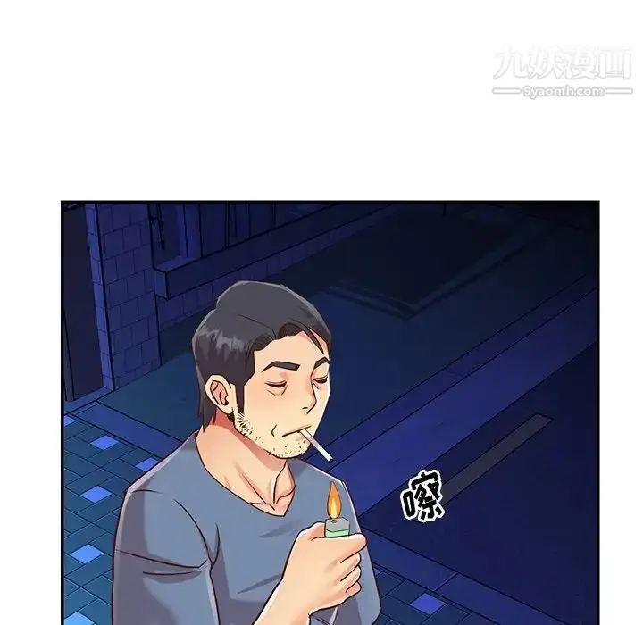 漫画《与两姐妹的同居生活》最终话第60张图