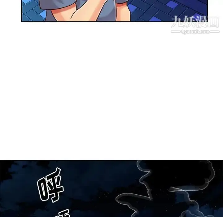 漫画《与两姐妹的同居生活》最终话第61张图