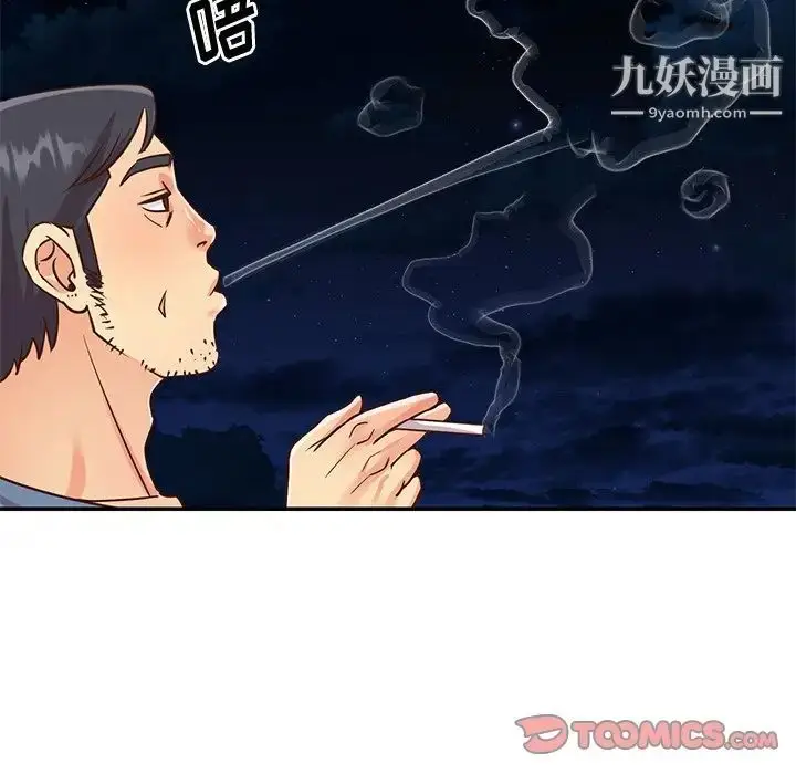 漫画《与两姐妹的同居生活》最终话第62张图