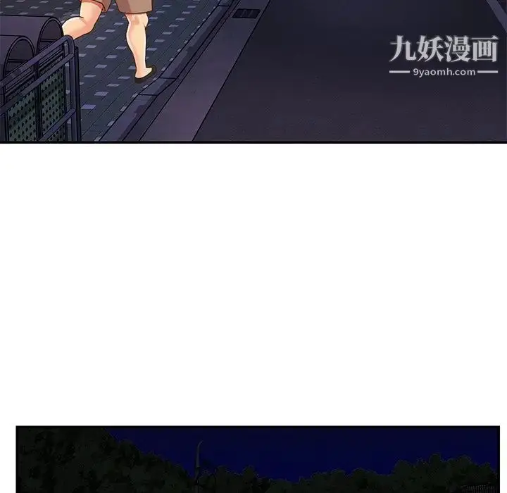 漫画《与两姐妹的同居生活》最终话第71张图