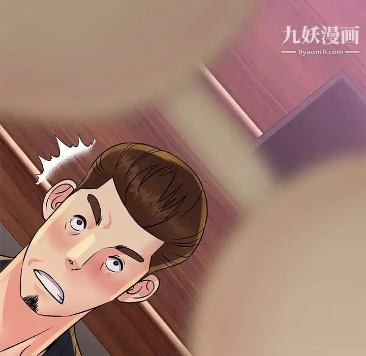 漫画《与两姐妹的同居生活》第30话第105张图