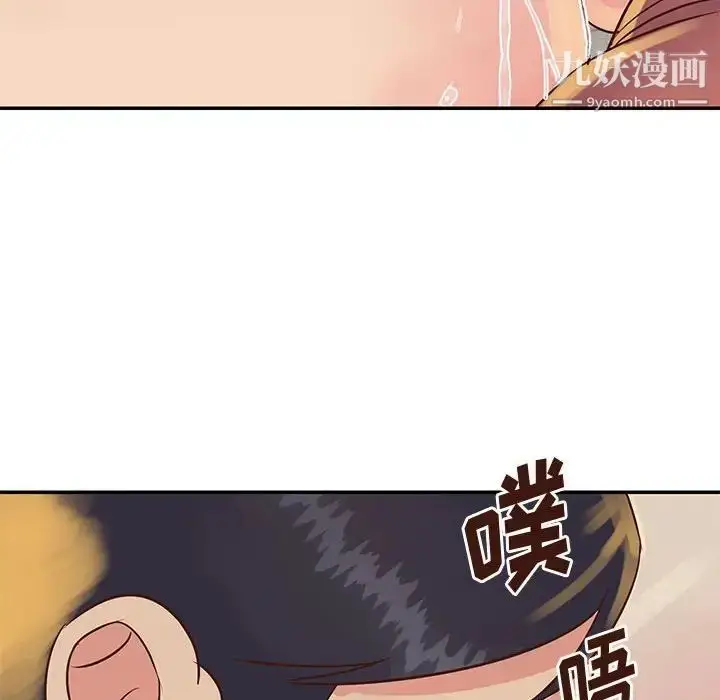 漫画《与两姐妹的同居生活》第30话第12张图