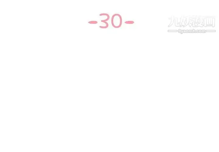 漫画《与两姐妹的同居生活》第30话第3张图