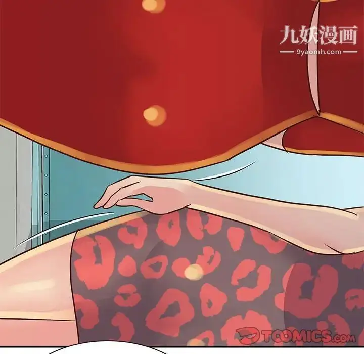 漫画《与两姐妹的同居生活》第30话第34张图