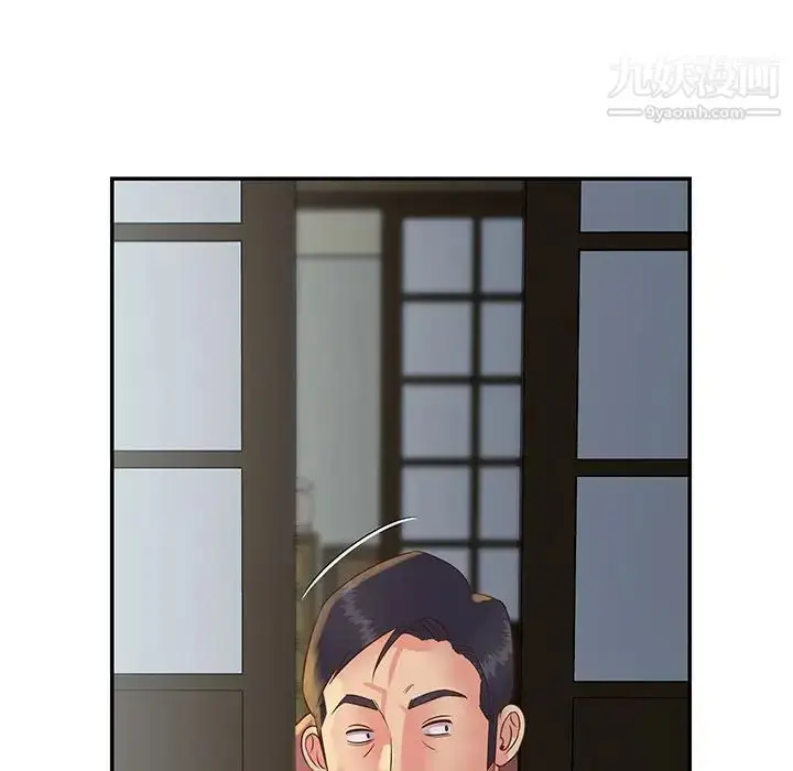 漫画《与两姐妹的同居生活》第30话第39张图