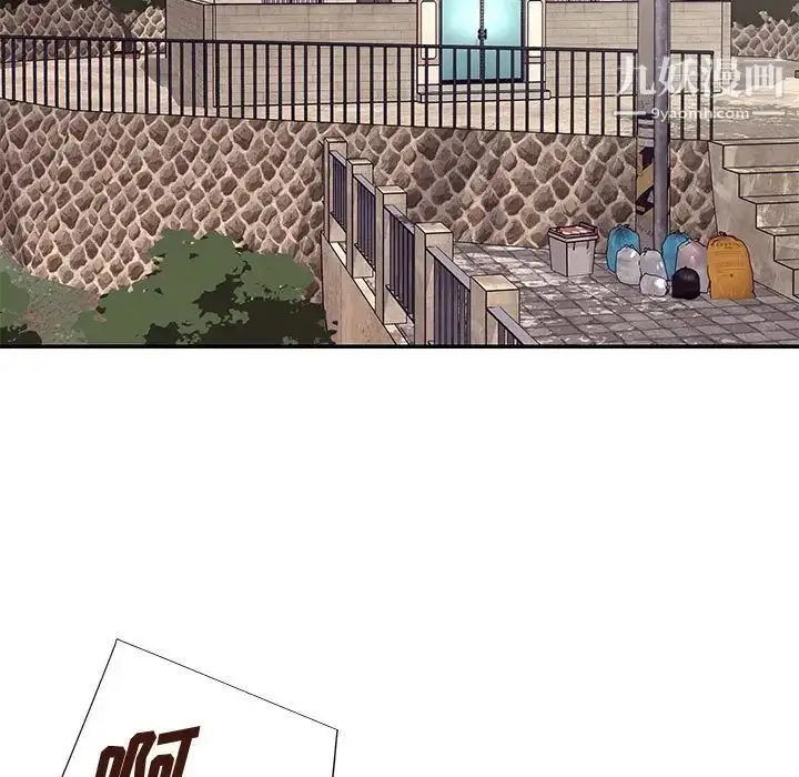 漫画《与两姐妹的同居生活》第30话第5张图