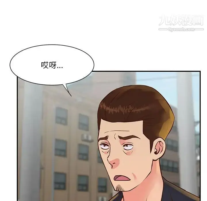 漫画《与两姐妹的同居生活》第30话第85张图