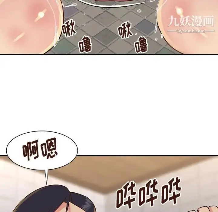 漫画《与两姐妹的同居生活》第30话第9张图