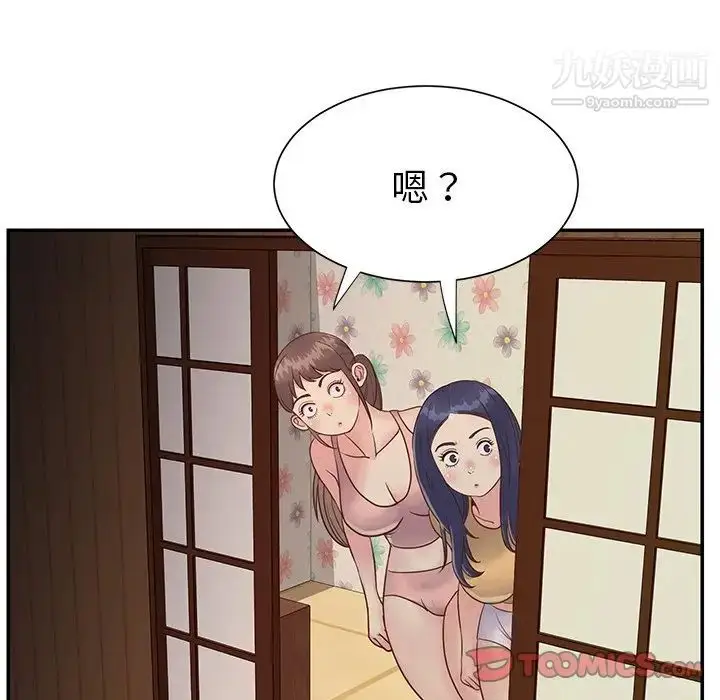 漫画《与两姐妹的同居生活》第24话第18张图