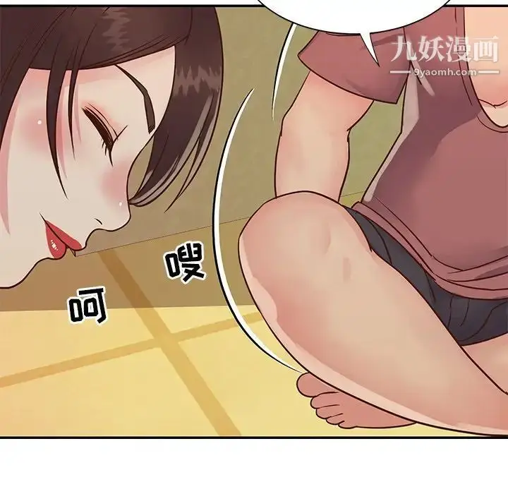 漫画《与两姐妹的同居生活》第24话第44张图