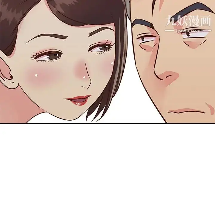 漫画《与两姐妹的同居生活》第24话第47张图