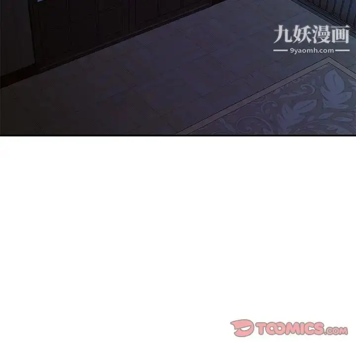 漫画《与两姐妹的同居生活》第24话第66张图