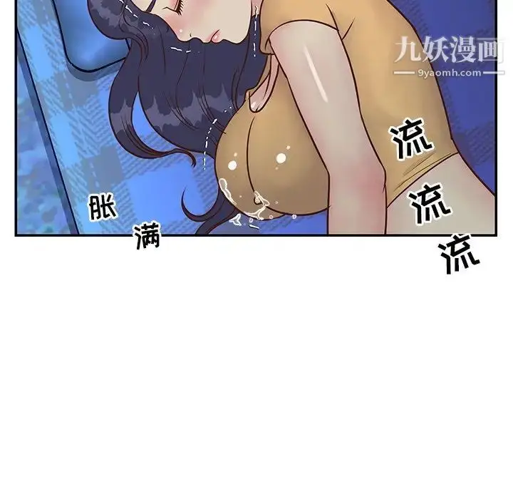 漫画《与两姐妹的同居生活》第24话第69张图