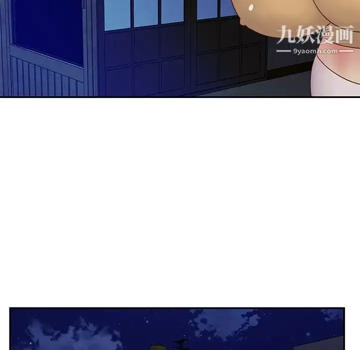 漫画《与两姐妹的同居生活》第24话第76张图