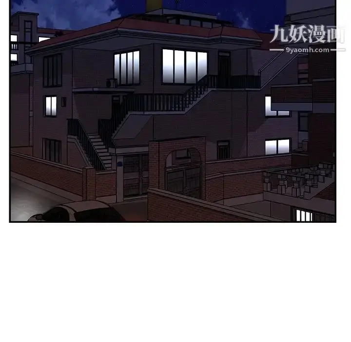漫画《与两姐妹的同居生活》第24话第77张图
