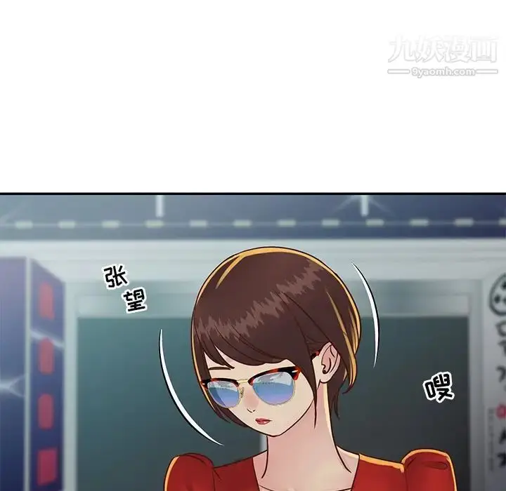 漫画《与两姐妹的同居生活》第24话第8张图