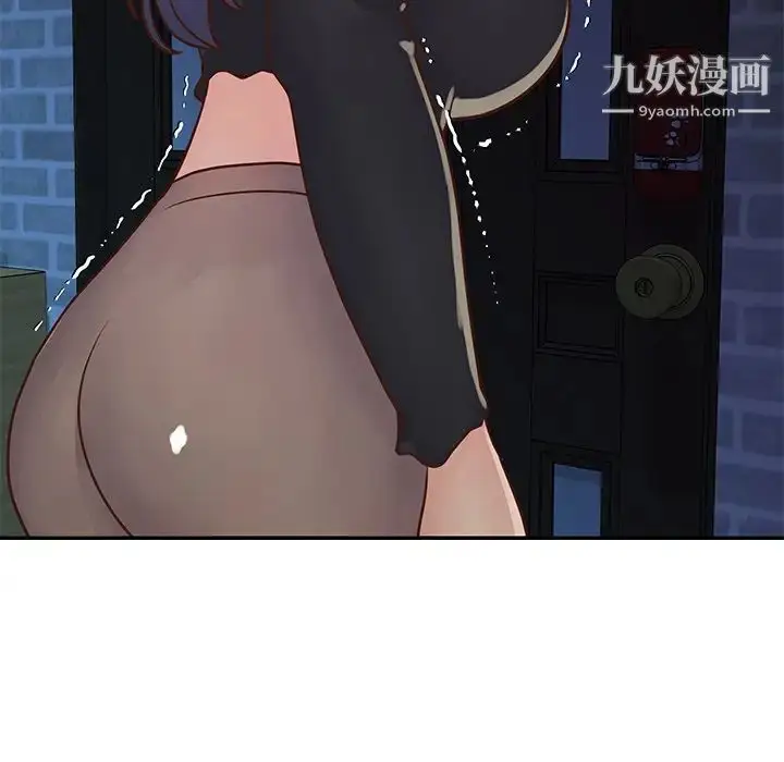 漫画《与两姐妹的同居生活》第24话第93张图