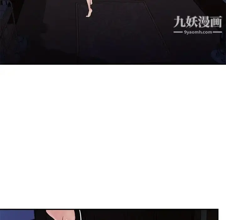 漫画《与两姐妹的同居生活》第26话第16张图