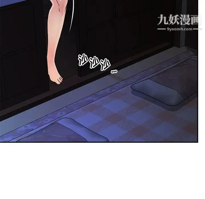 漫画《与两姐妹的同居生活》第26话第17张图