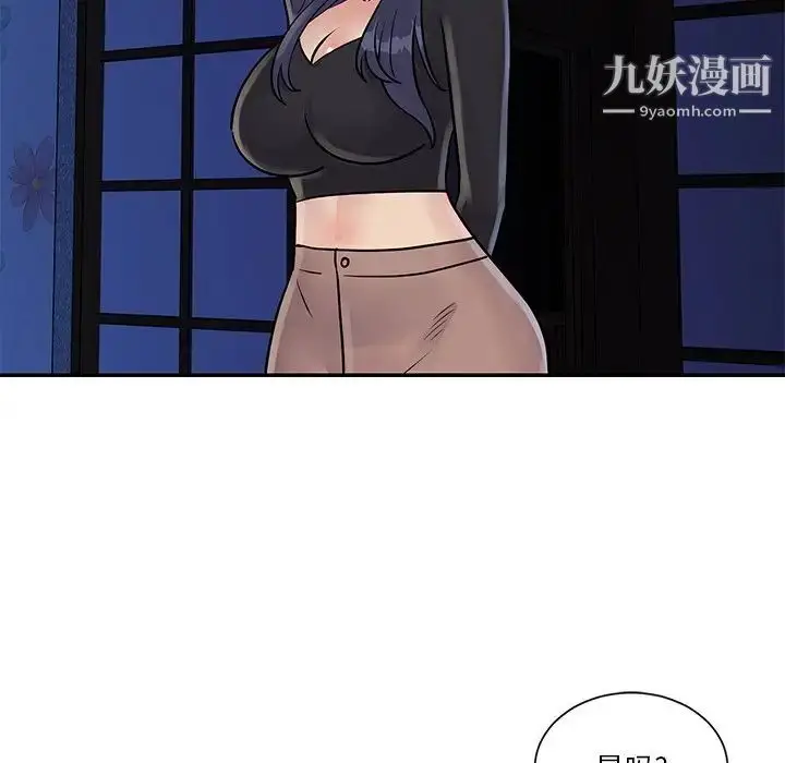 漫画《与两姐妹的同居生活》第26话第23张图