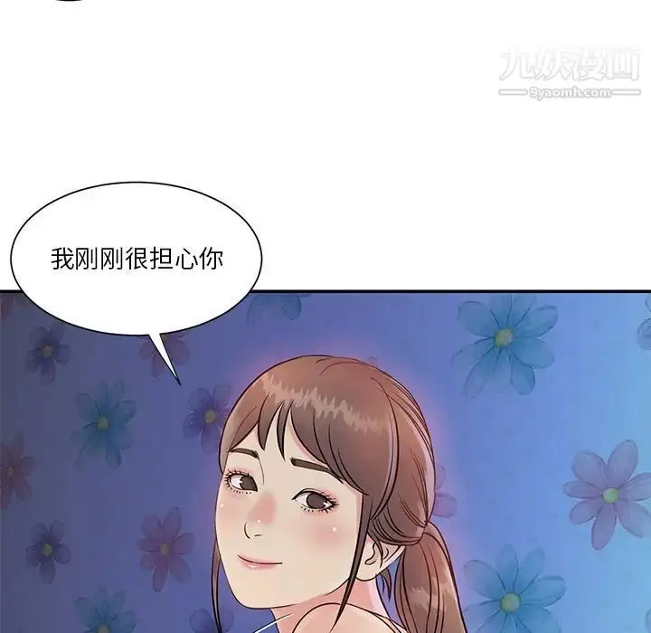 漫画《与两姐妹的同居生活》第26话第25张图