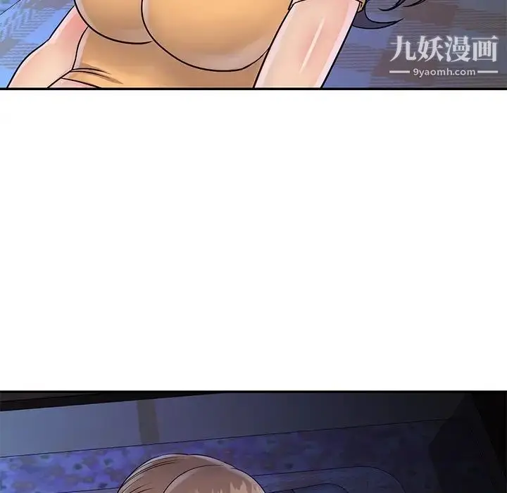 漫画《与两姐妹的同居生活》第26话第29张图