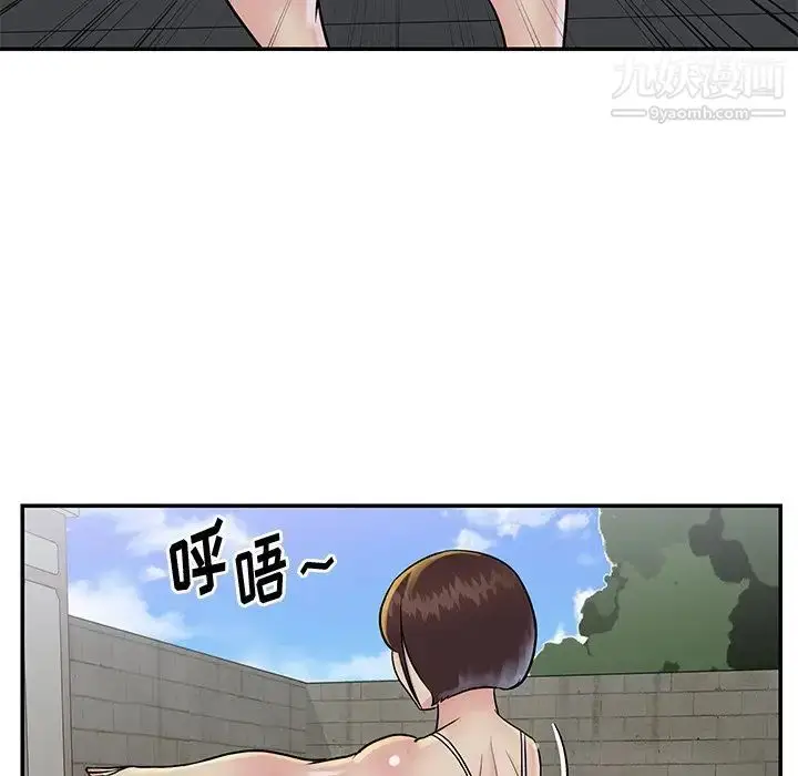 漫画《与两姐妹的同居生活》第26话第36张图