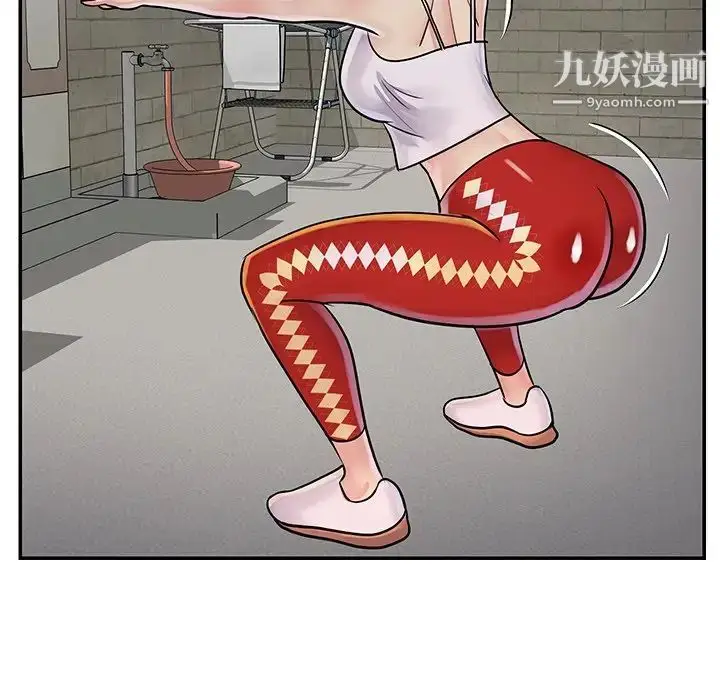 漫画《与两姐妹的同居生活》第26话第37张图