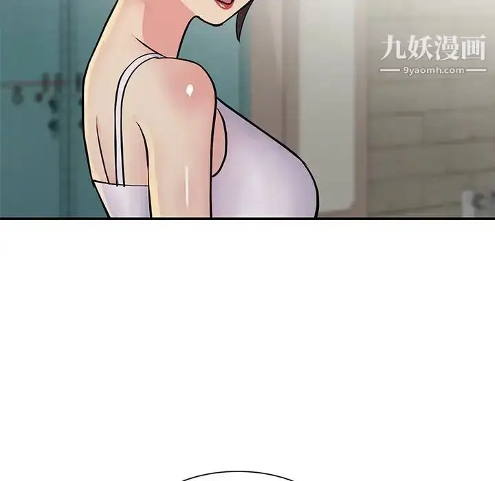 漫画《与两姐妹的同居生活》第26话第43张图