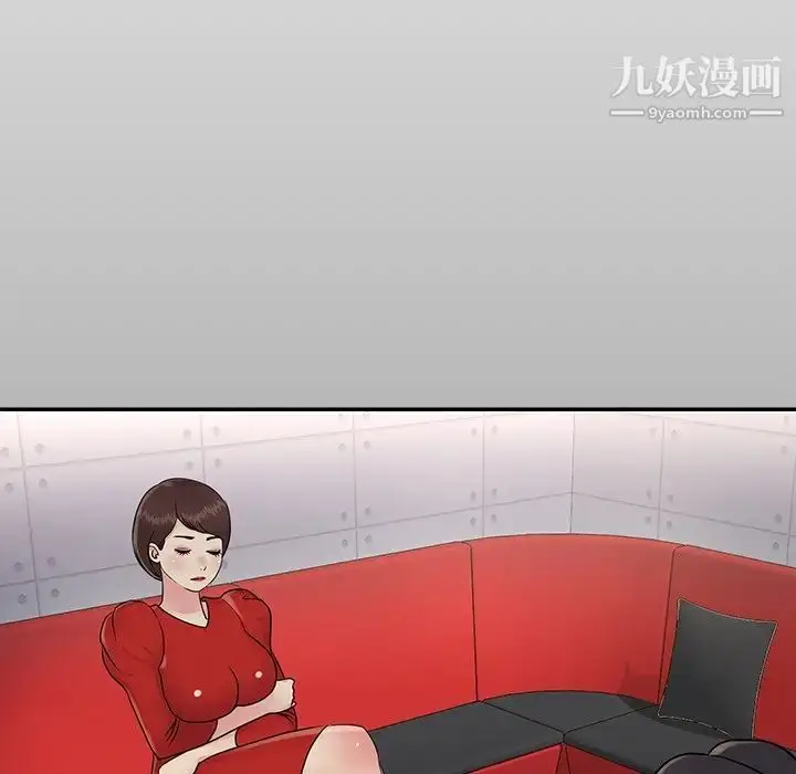 漫画《与两姐妹的同居生活》第26话第55张图