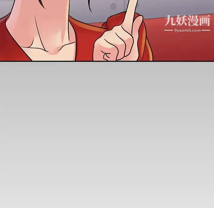 漫画《与两姐妹的同居生活》第26话第64张图