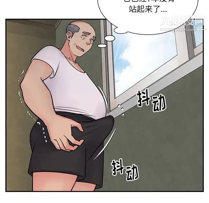 漫画《与两姐妹的同居生活》第26话第84张图