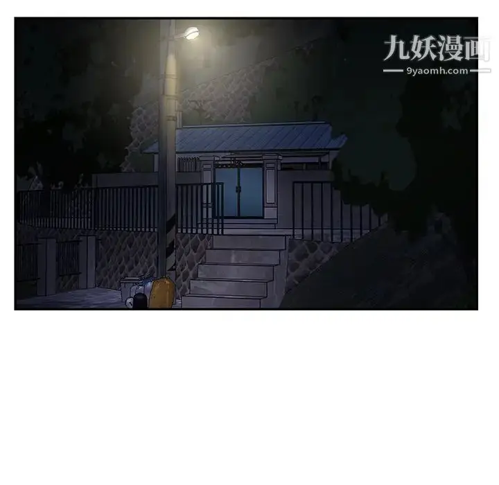 漫画《与两姐妹的同居生活》第26话第87张图