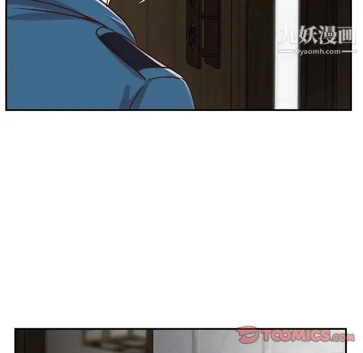 漫画《与两姐妹的同居生活》第40话第26张图