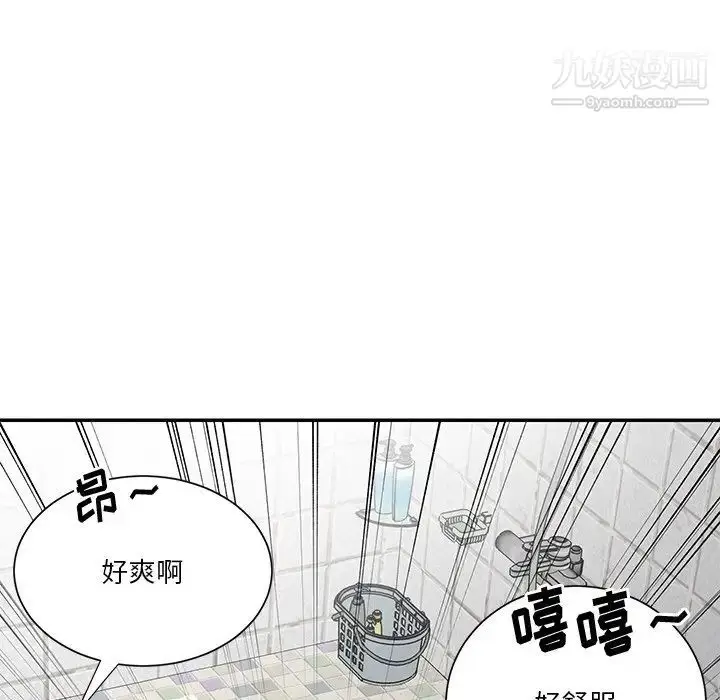 漫画《与两姐妹的同居生活》第40话第28张图