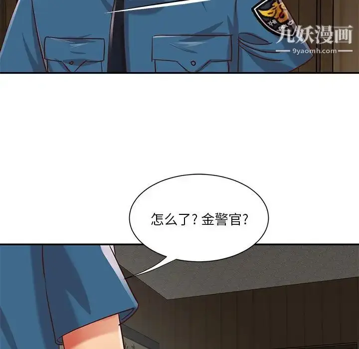 漫画《与两姐妹的同居生活》第40话第32张图