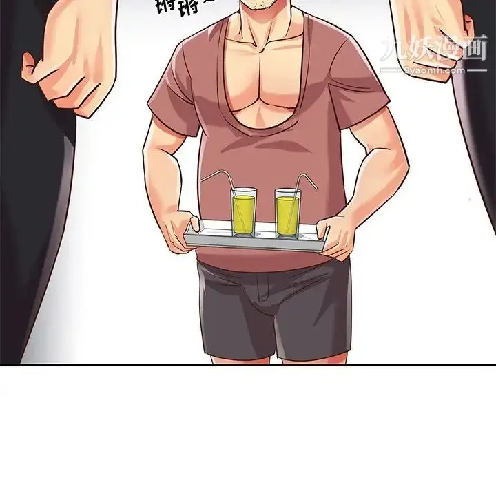 漫画《与两姐妹的同居生活》第40话第47张图