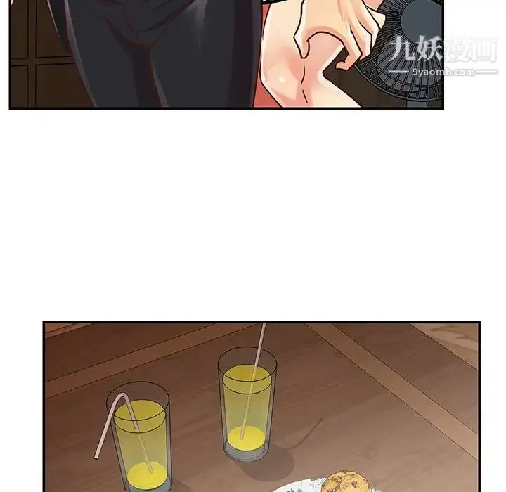 漫画《与两姐妹的同居生活》第40话第55张图