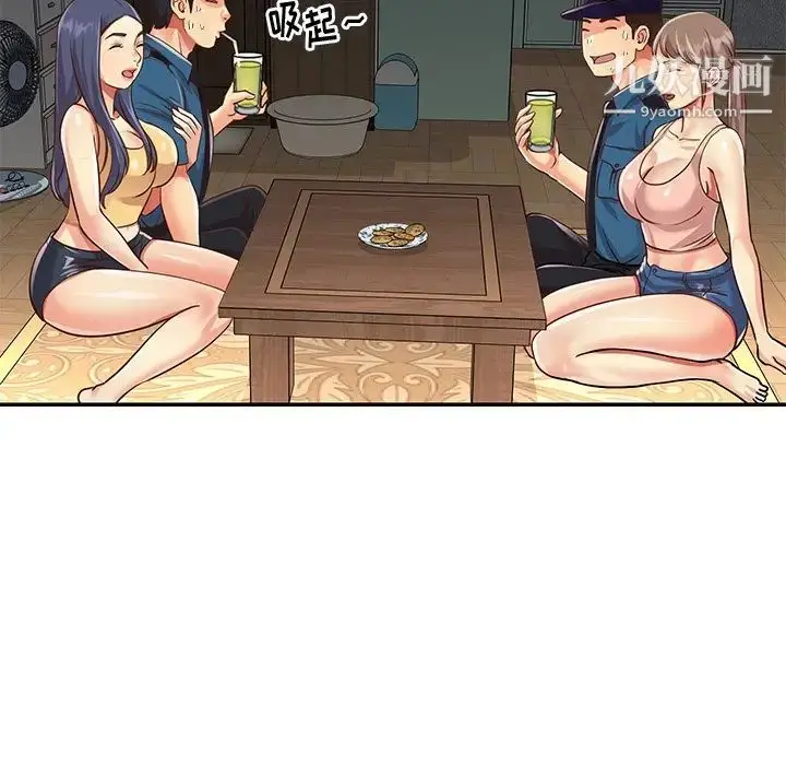 漫画《与两姐妹的同居生活》第40话第57张图
