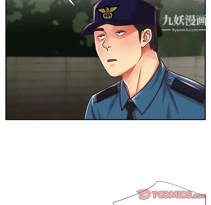 漫画《与两姐妹的同居生活》第40话第6张图
