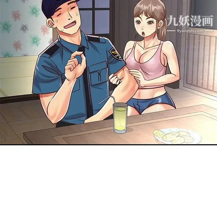 漫画《与两姐妹的同居生活》第40话第60张图
