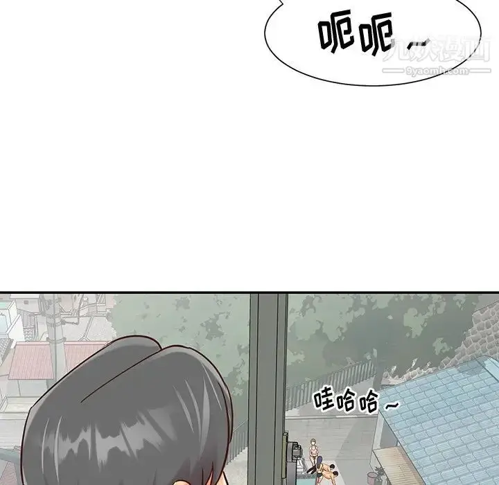 漫画《与两姐妹的同居生活》第40话第72张图