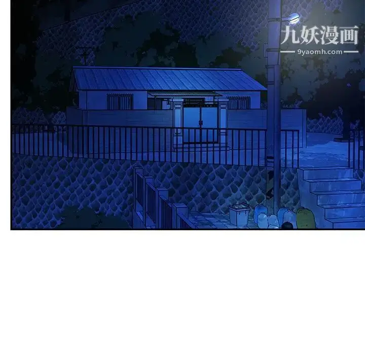漫画《与两姐妹的同居生活》第40话第77张图